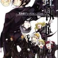  ����� Kuroshitsuji Anthology Comic <small>Story & Art</small> 